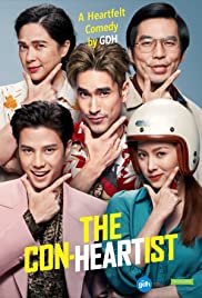 The Con-Heartist | Netflix (2020) อ้ายคนหล่อลวง