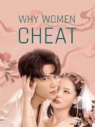 Why Women Cheat (2021) ตำนานรักเจ้าชายจำศีล