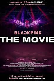 Blackpink The Movie (2021) แบล็กพิงก์ เดอะ มูฟวี่