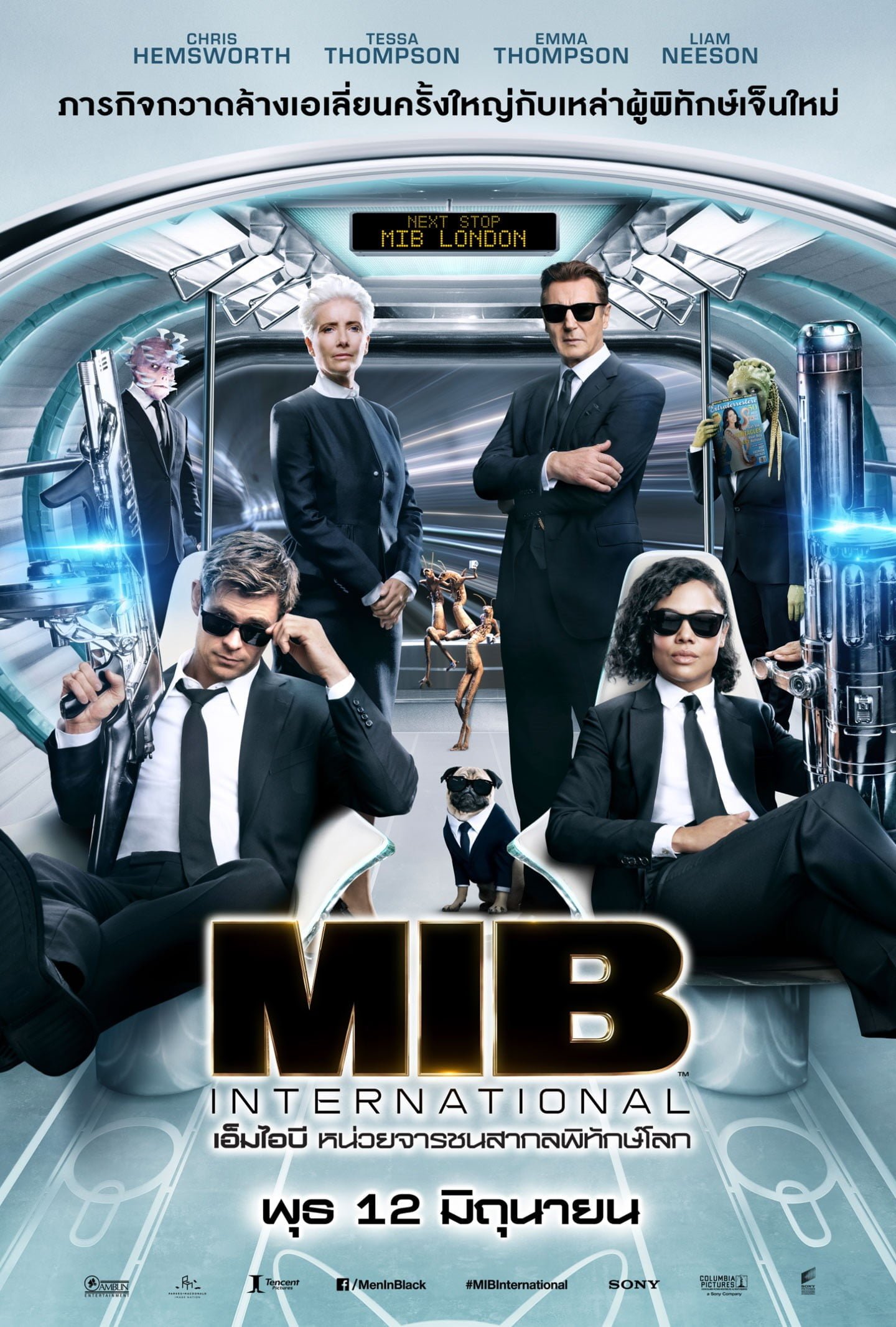 MIB 4 Men in Black: International (2019) เอ็มไอบี 4: หน่วยจารชนสากลพิทักษ์โลก