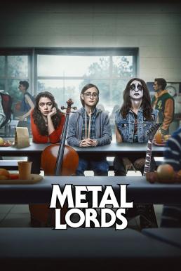 เมทัลลอร์ด METAL LORDS 2022